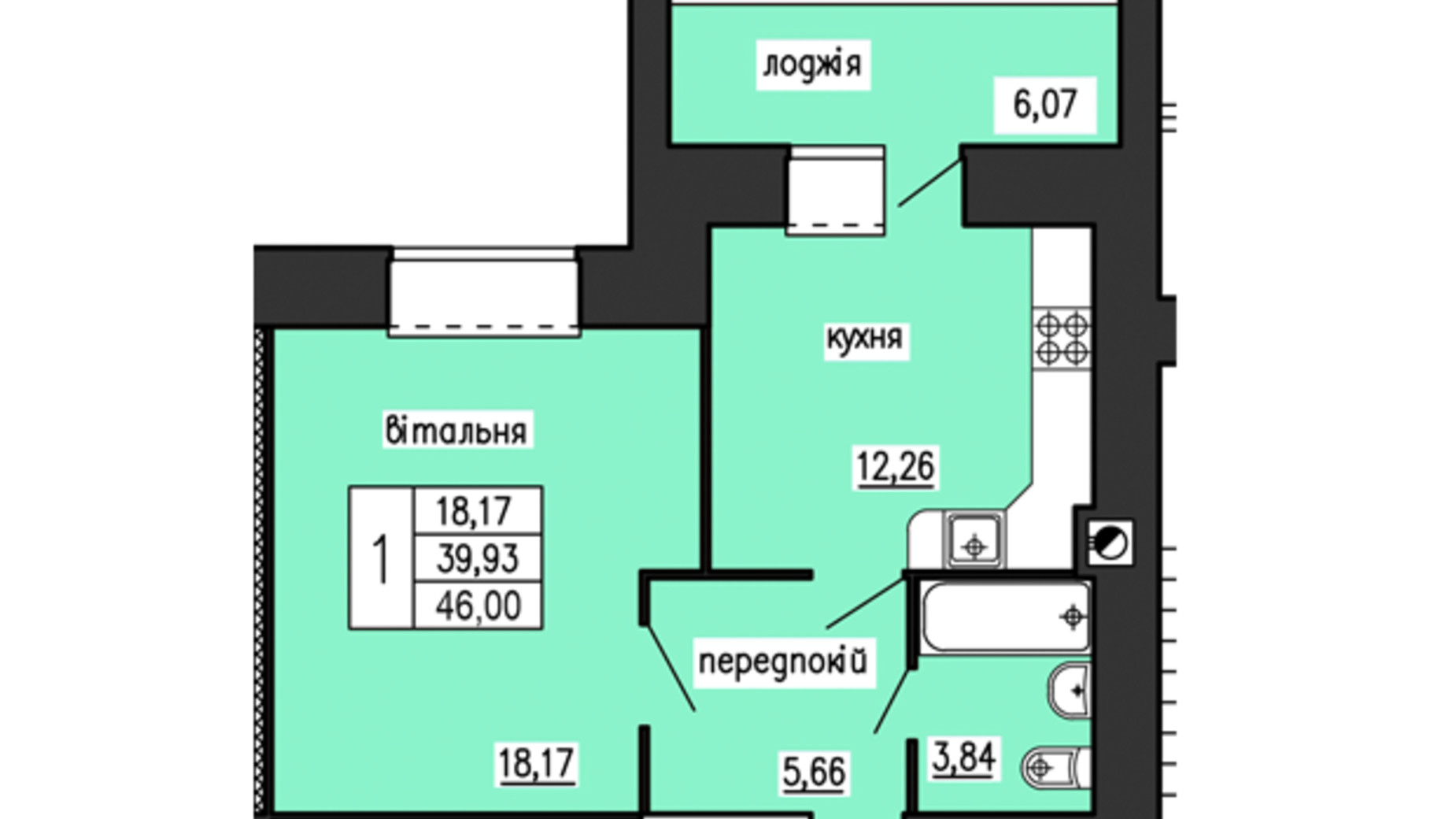 Планировка 1-комнатной квартиры в ЖК по ул. Лучаковского-Троллейбусная 46 м², фото 121587