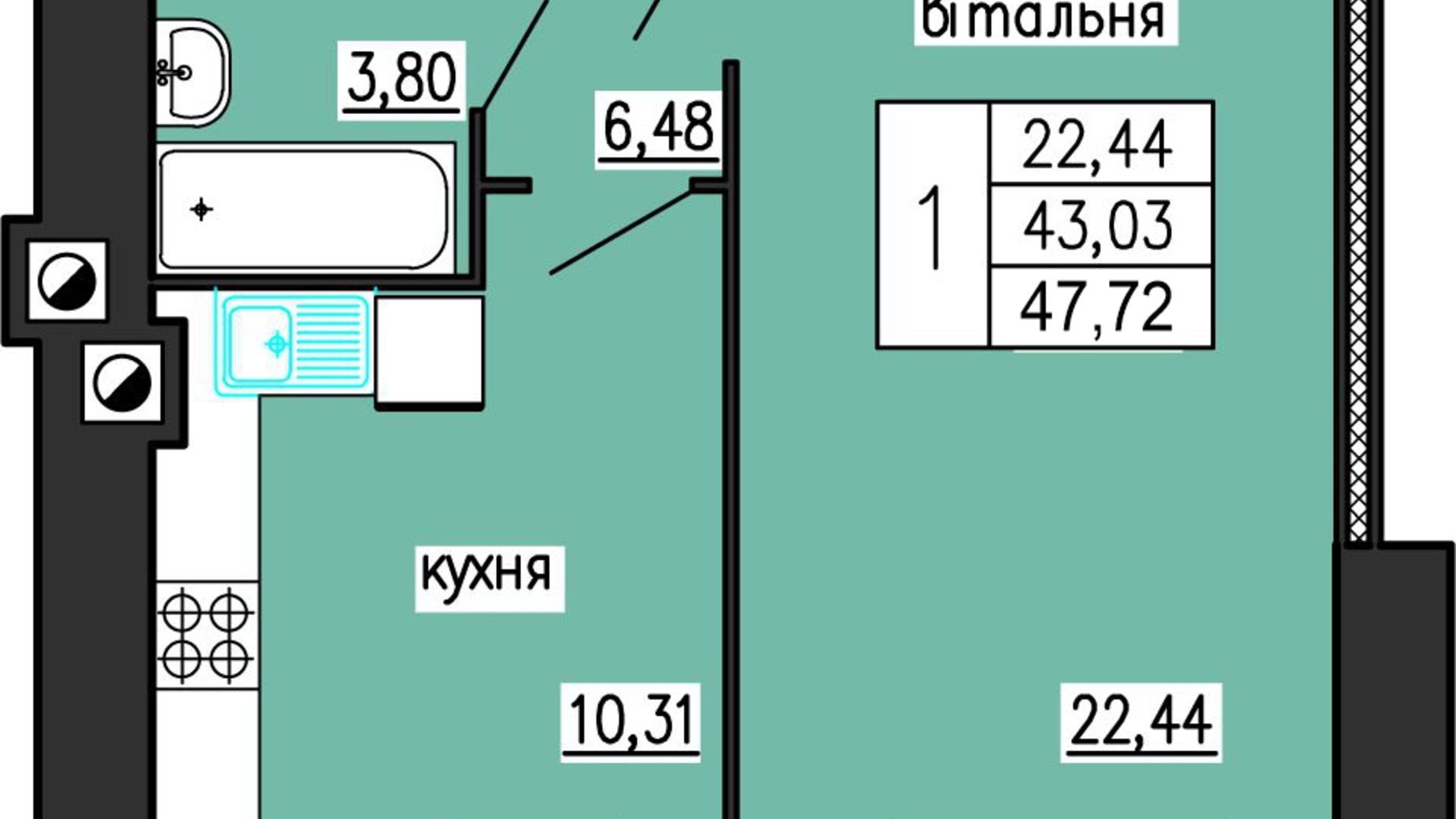 Планировка 1-комнатной квартиры в ЖК по ул. Лучаковского-Троллейбусная 47.72 м², фото 122899