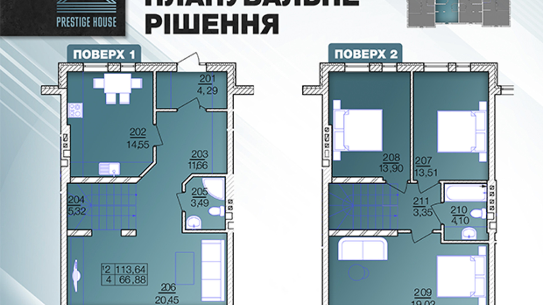 Планировка свободная планировка квартиры в Таунхаус Prestige House 113.64 м², фото 123611