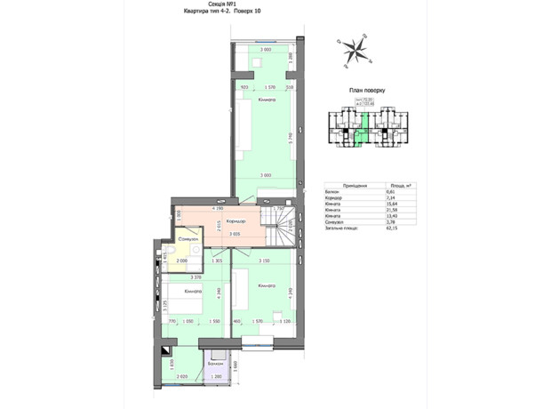 ЖК GreenЛандия: планировка 5-комнатной квартиры 125.46 м²