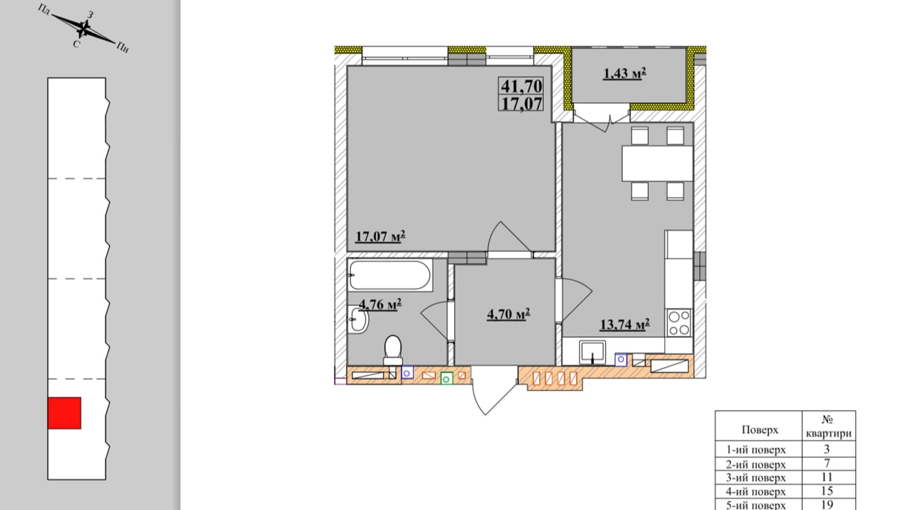 Планування 1-кімнатної квартири в ЖК Comfort City 41.7 м², фото 129497