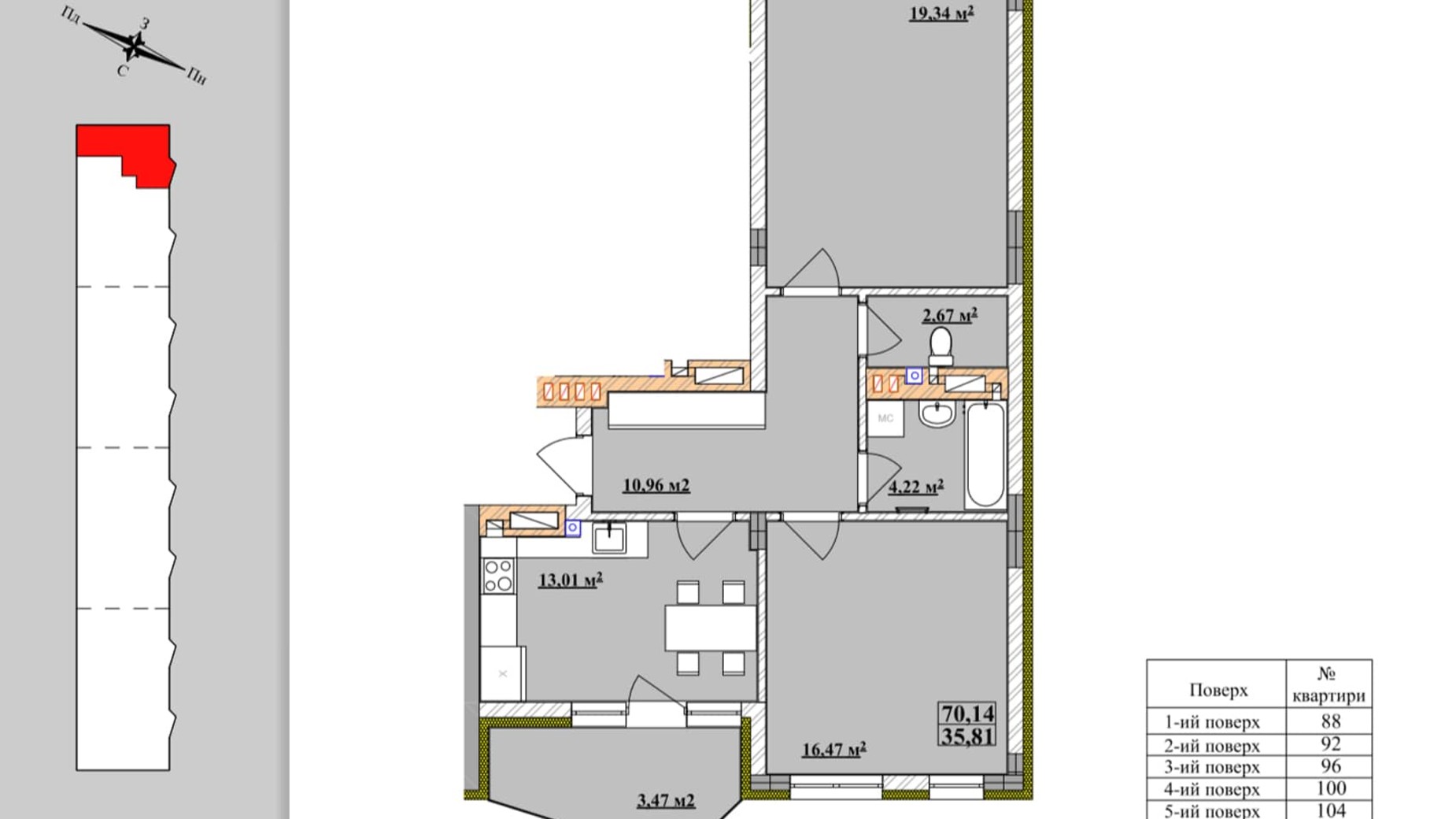 Планировка 2-комнатной квартиры в ЖК Comfort City 70.14 м², фото 129498