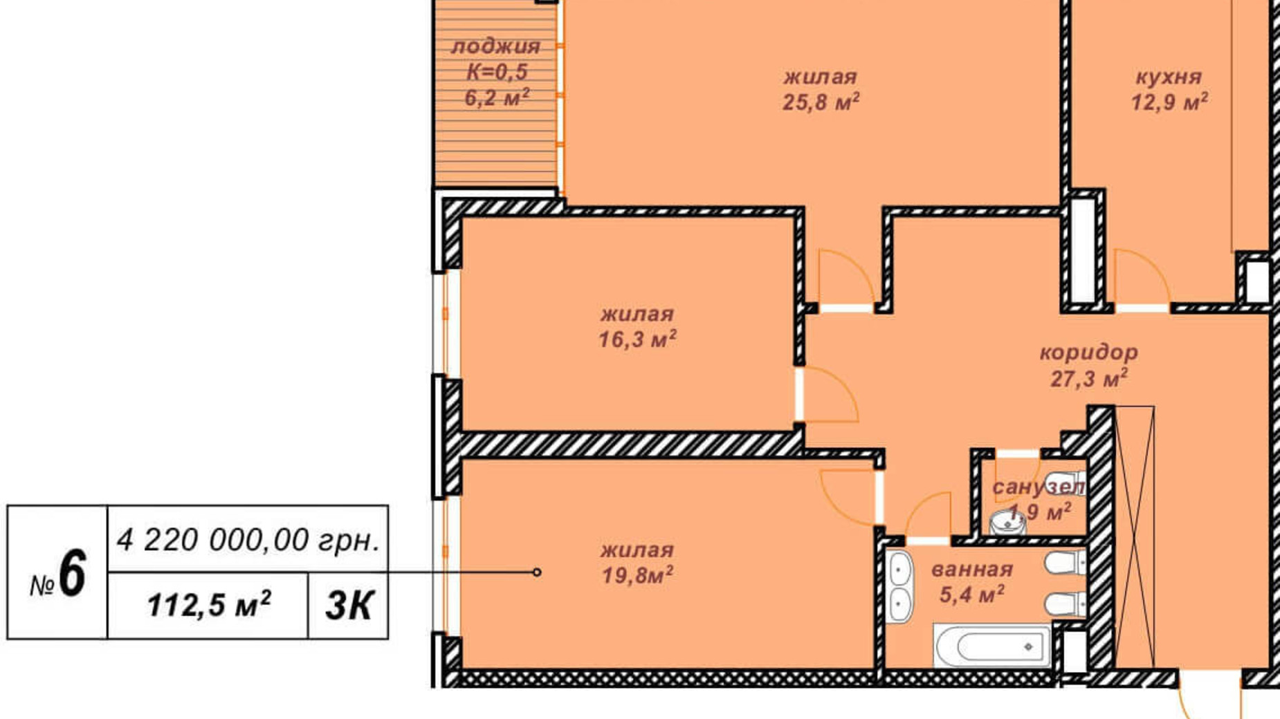 Планування 3-кімнатної квартири в Резиденція Парк-Хаус 112.5 м², фото 131502