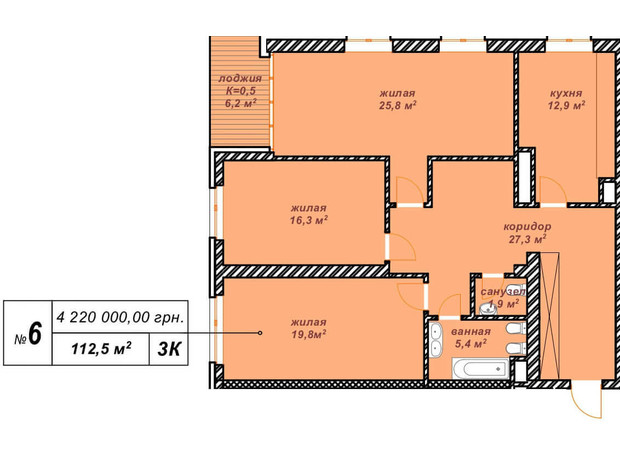 Резиденция Парк-Хаус: планировка 3-комнатной квартиры 112.5 м²