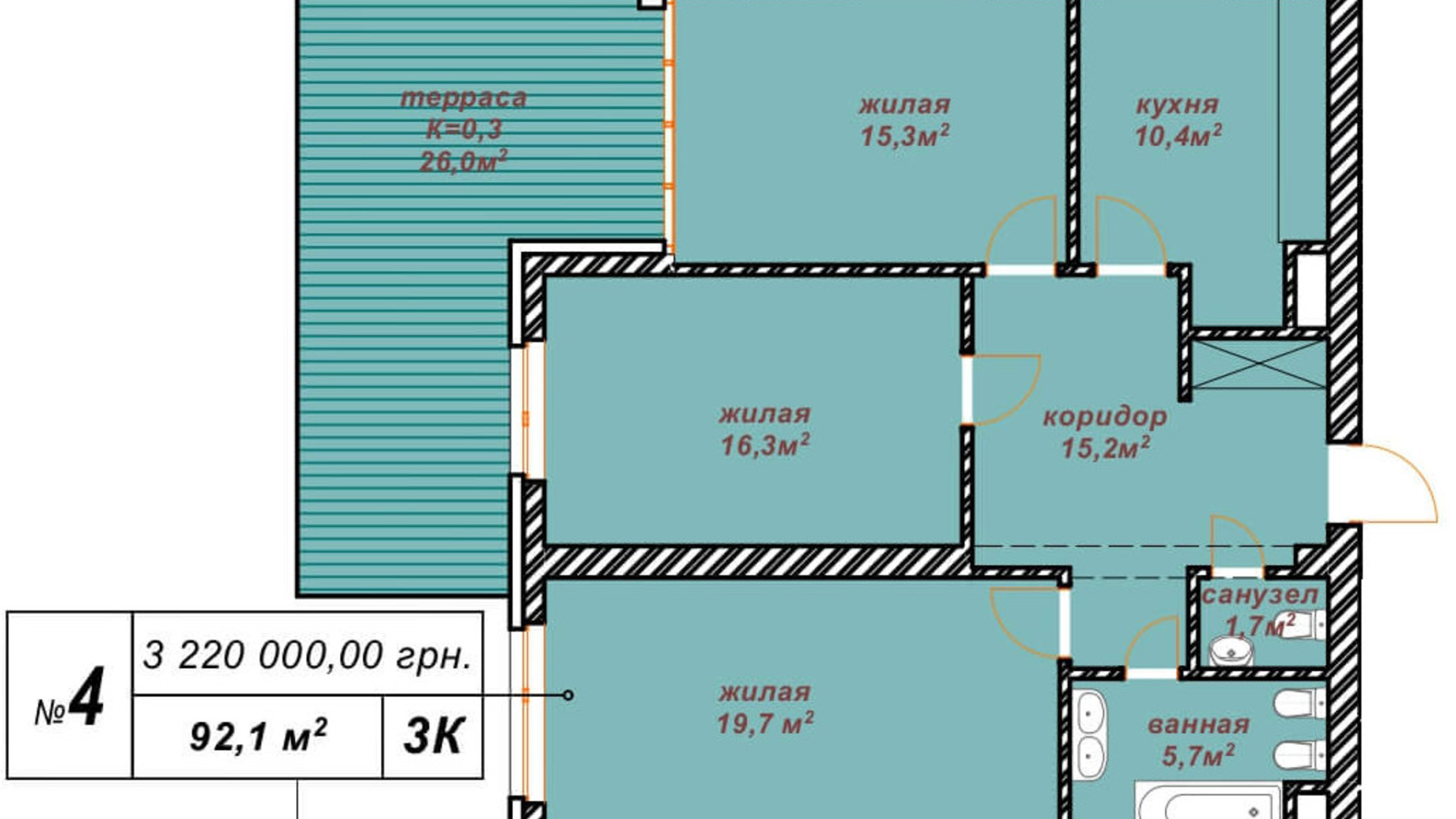 Планування 3-кімнатної квартири в Резиденція Парк-Хаус 92.1 м², фото 131504