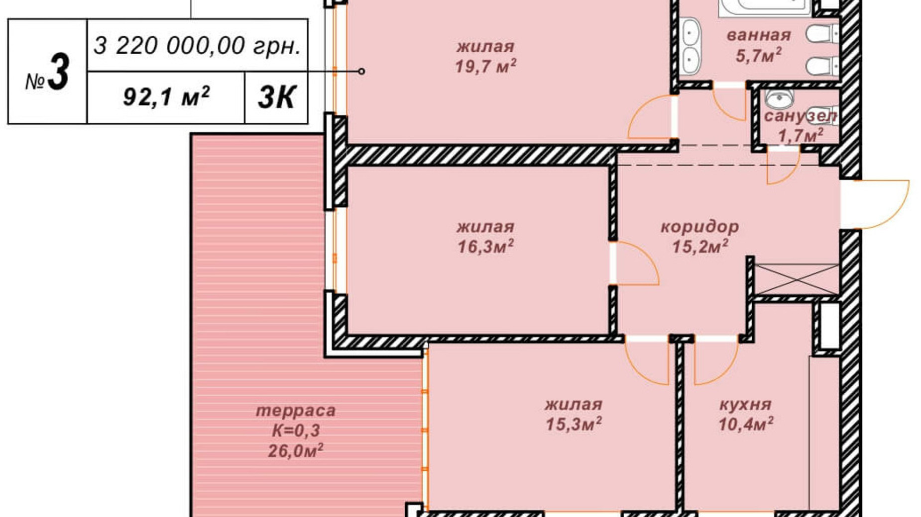 Планування 3-кімнатної квартири в Резиденція Парк-Хаус 92.1 м², фото 131505