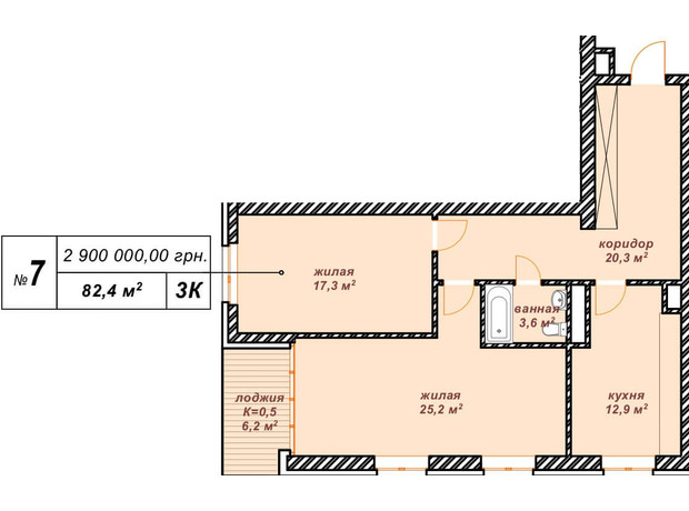 Резиденція Парк-Хаус: планування 2-кімнатної квартири 82.4 м²