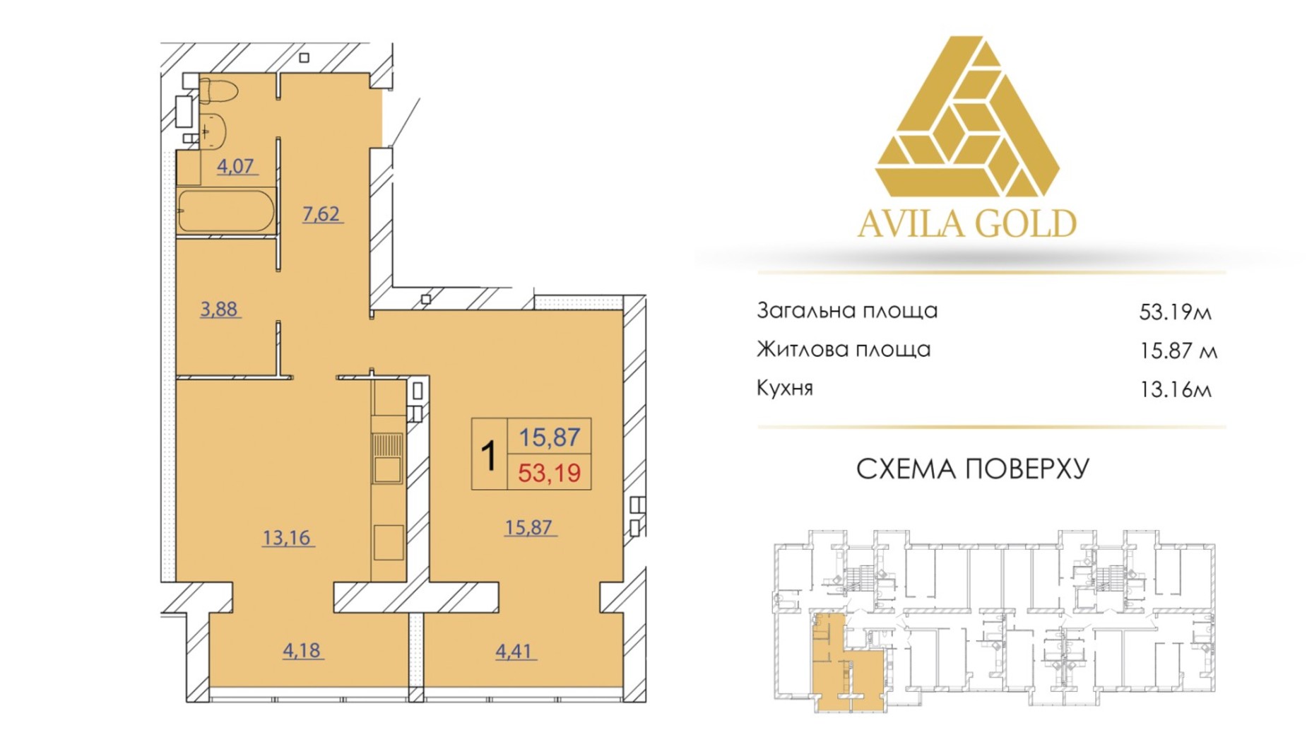 Планировка 1-комнатной квартиры в ЖК Avila Gold 53.19 м², фото 131590