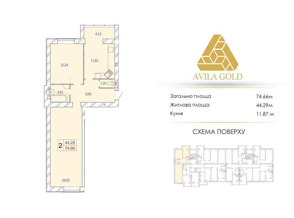 Планування 2-кімнатної квартири в ЖК Avila Gold 74.66 м², фото 131604 Планування 2-кімнатної квартири в ЖК Avila Gold 74.66 м², фото 131604