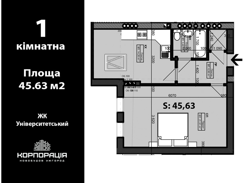 Планировка 1-комнатной квартиры в ЖК Университетский 45.63 м², фото 131864 Планировка 1-комнатной квартиры в ЖК Университетский 45.63 м², фото 131864