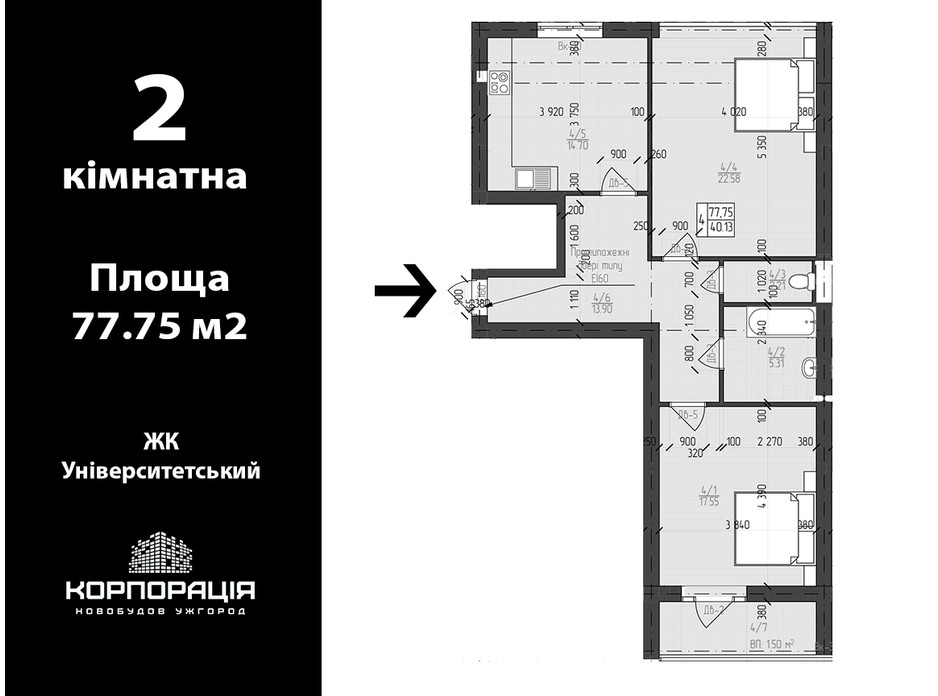 Планировка 2-комнатной квартиры в ЖК Университетский 77.75 м², фото 131866 Планировка 2-комнатной квартиры в ЖК Университетский 77.75 м², фото 131866