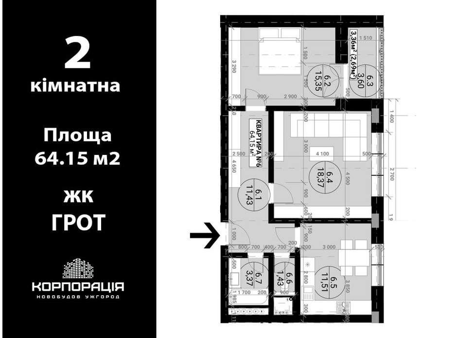 Планировка 2-комнатной квартиры в ЖК Грот 64.15 м², фото 131898 Планировка 2-комнатной квартиры в ЖК Грот 64.15 м², фото 131898