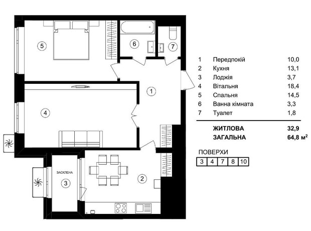 ЖК One House: планування 2-кімнатної квартири 64.8 м²