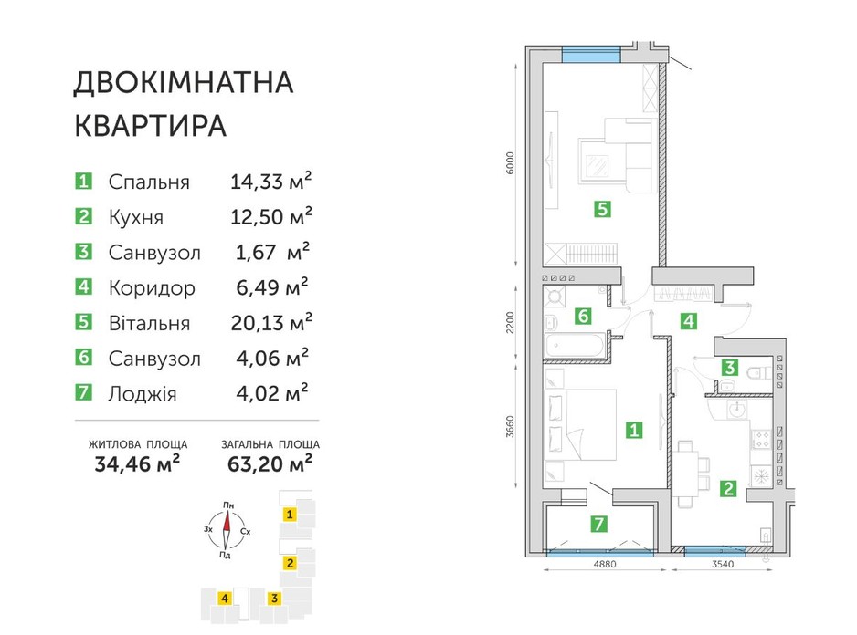 Планування 2-кімнатної квартири в ЖК Парковий квартал 3 63.2 м², фото 134305 Планування 2-кімнатної квартири в ЖК Парковий квартал 3 63.2 м², фото 134305