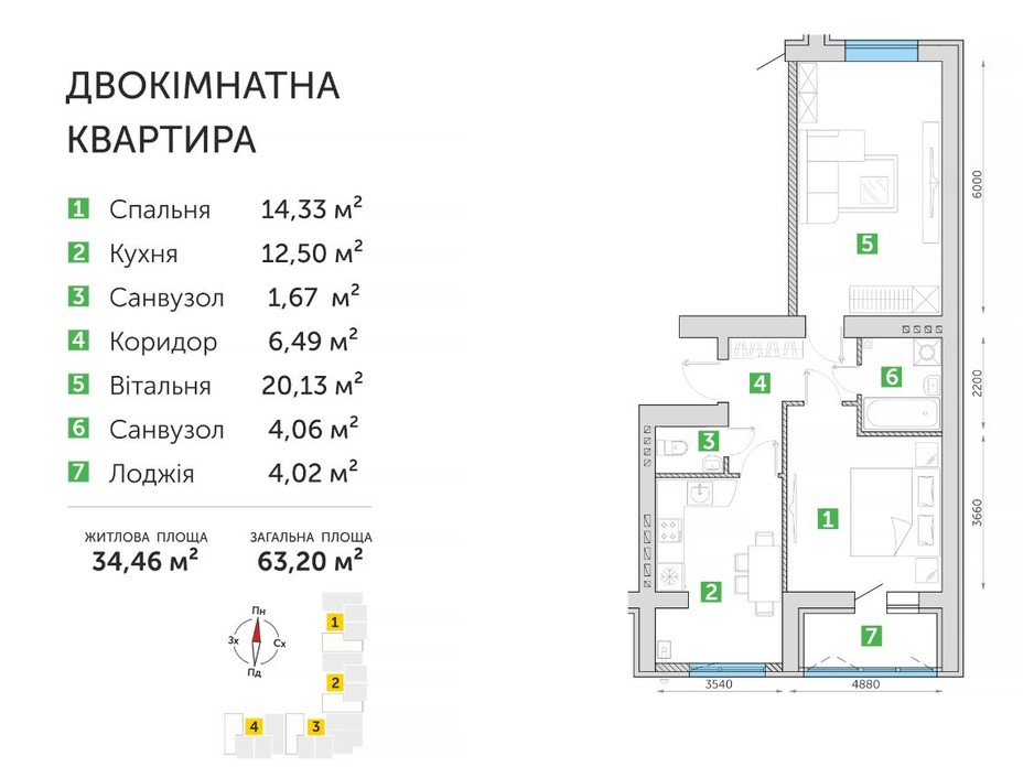 Планування 2-кімнатної квартири в ЖК Парковий квартал 3 63.2 м², фото 134306 Планування 2-кімнатної квартири в ЖК Парковий квартал 3 63.2 м², фото 134306