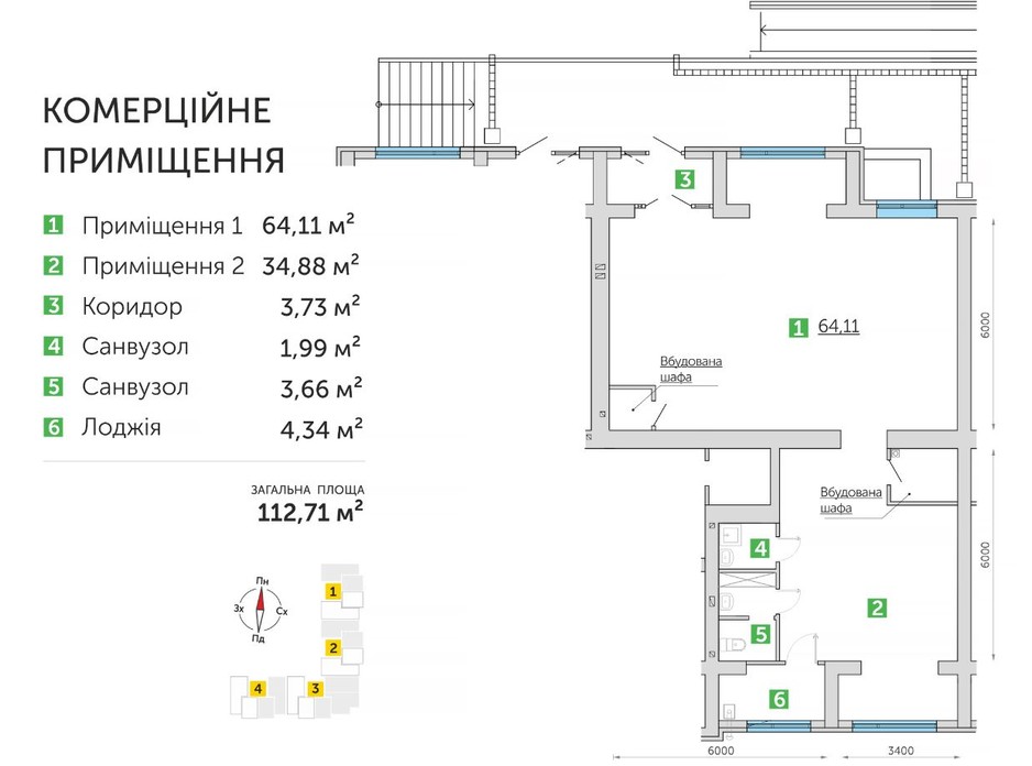 Планування приміщення в ЖК Парковий квартал 3 112.71 м², фото 134307 Планування приміщення в ЖК Парковий квартал 3 112.71 м², фото 134307