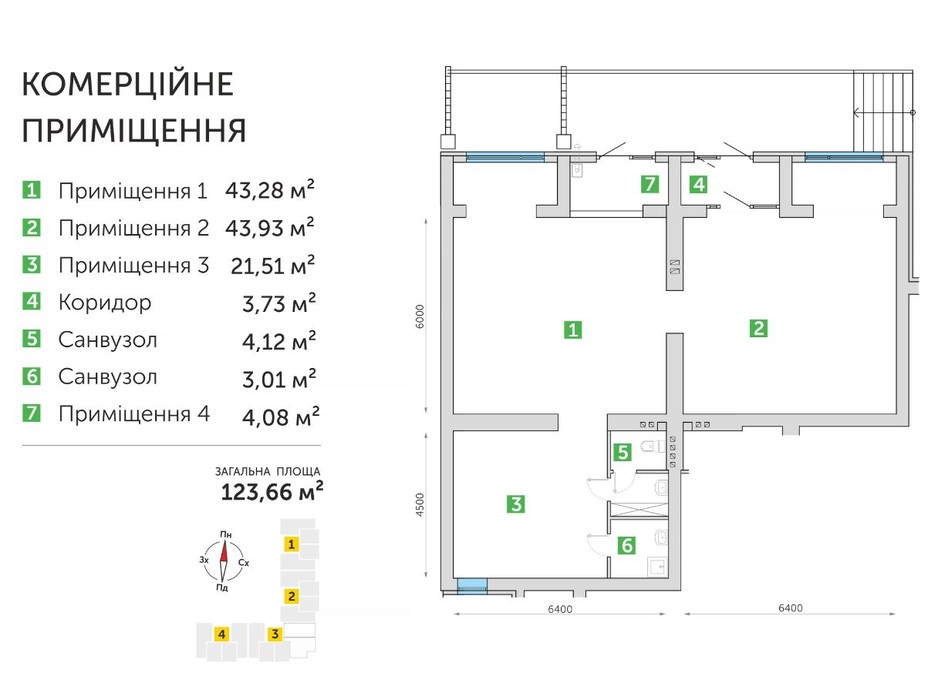 Планування приміщення в ЖК Парковий квартал 3 123.66 м², фото 134317 Планування приміщення в ЖК Парковий квартал 3 123.66 м², фото 134317