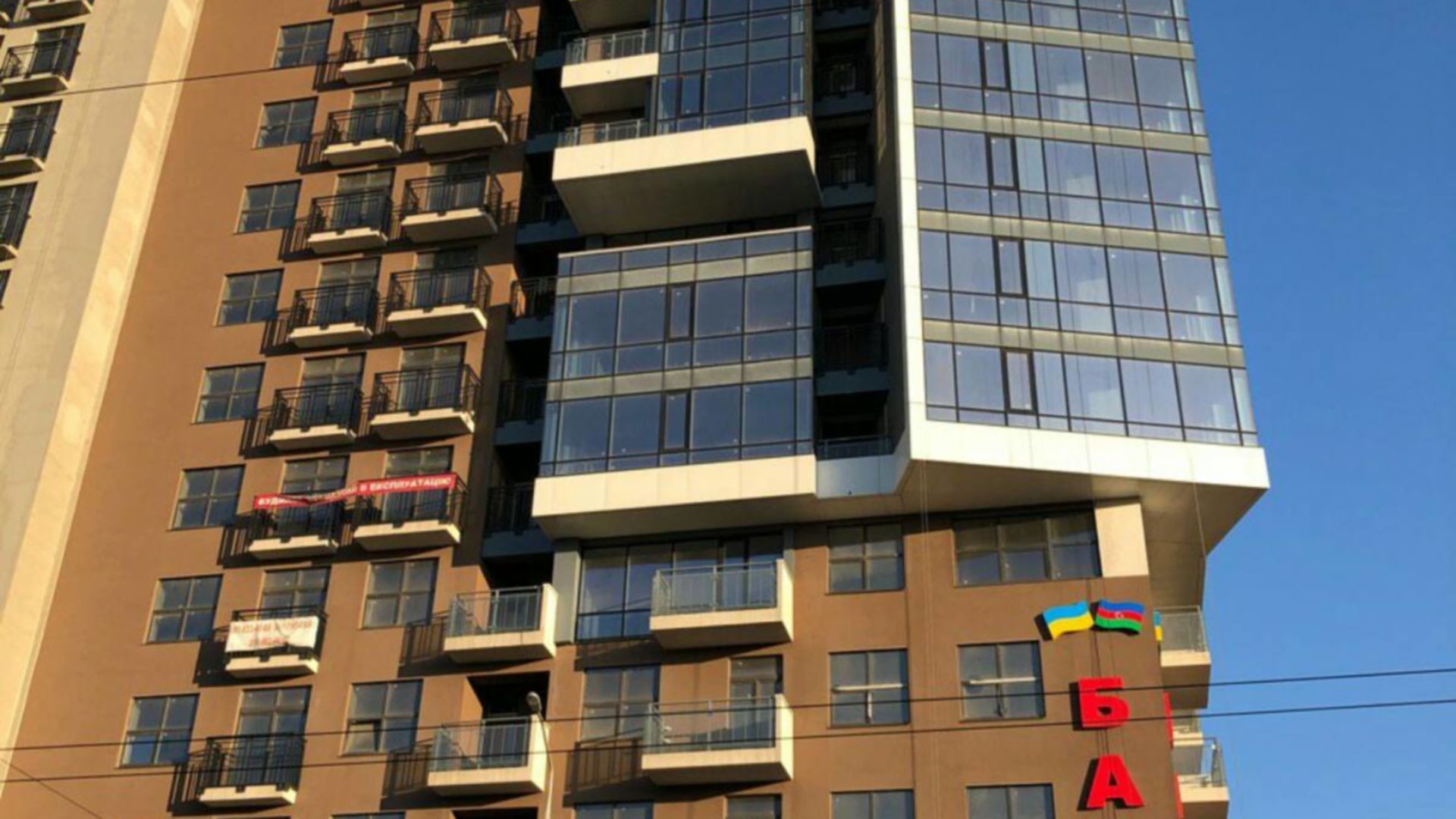 Очередь 1 построена Станом на грудень 2019 року ЖК Баку хід будівництва фото 137630