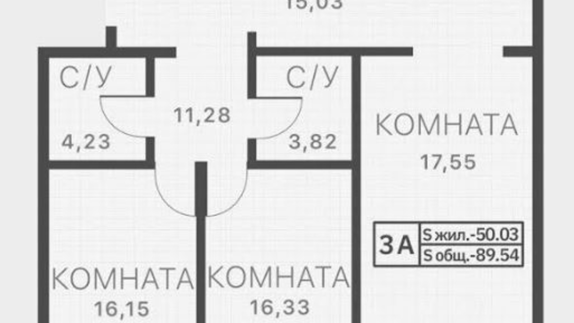 Планування 3-кімнатної квартири в ЖК L7 89.54 м², фото 138668