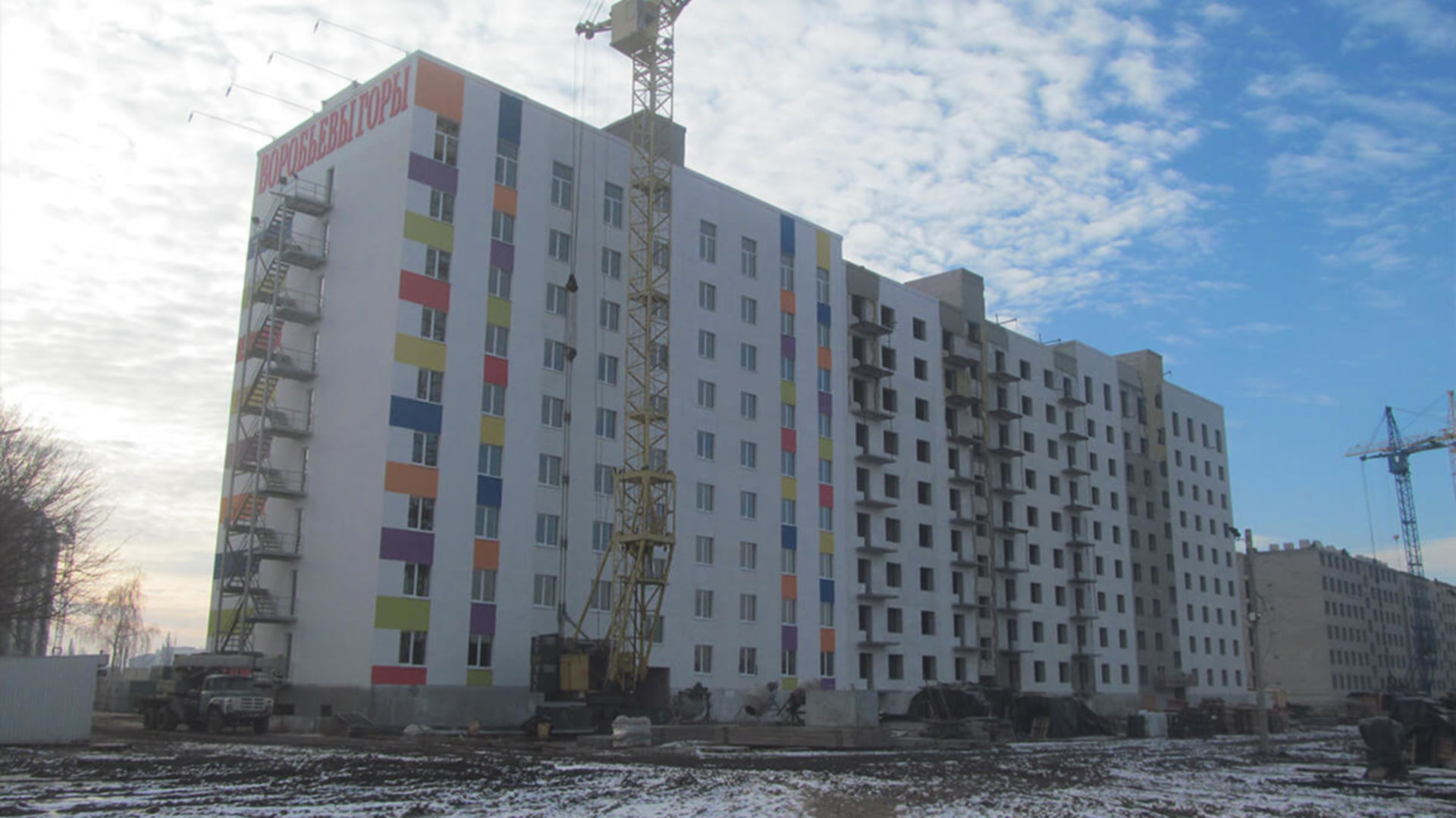 ЖК Воробьевы горы на полях ход строительства фото 141910