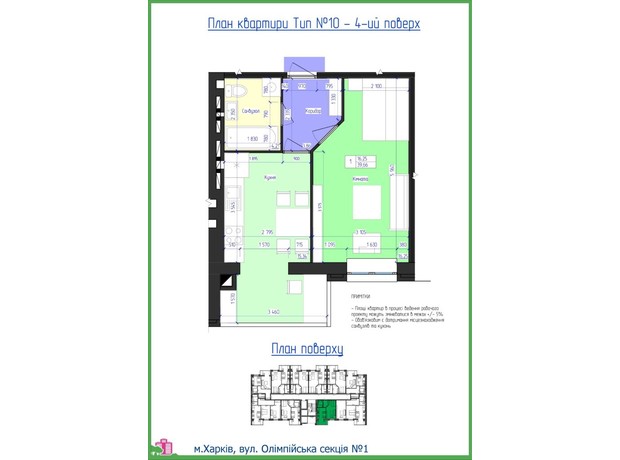 ЖК Олимпийский: планировка 1-комнатной квартиры 39.66 м²