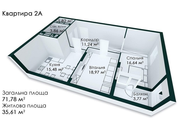 ЖК Простір: планування 2-кімнатної квартири 71.78 м²