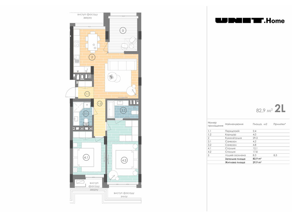 Планировка 2-комнатной квартиры в ЖК Unit.Home 82.9 м², фото 155121 Планировка 2-комнатной квартиры в ЖК Unit.Home 82.9 м², фото 155121