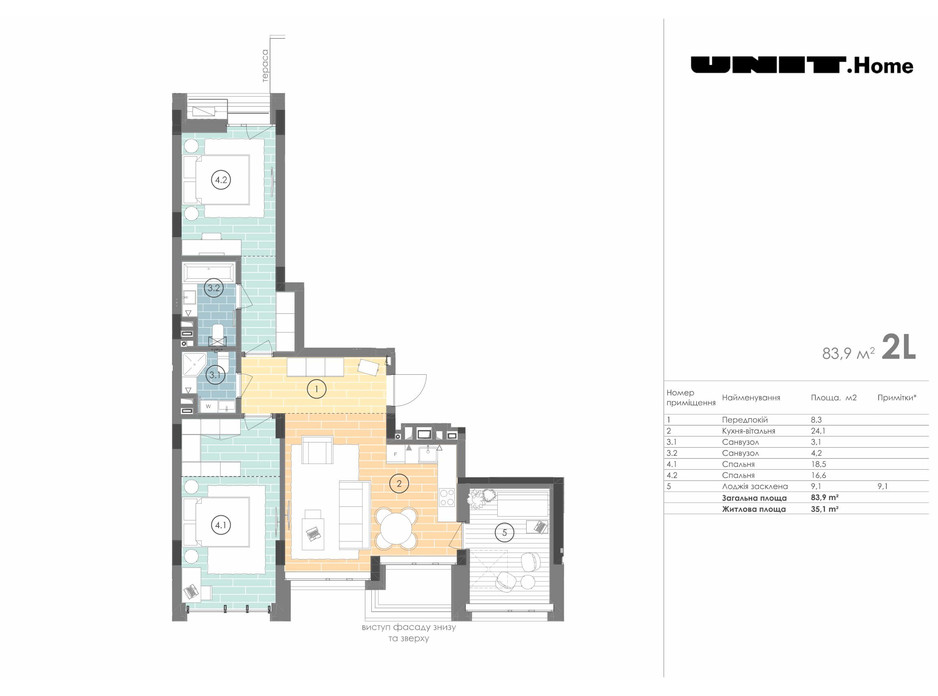 Планировка 2-комнатной квартиры в ЖК Unit.Home 83.9 м², фото 155122 Планировка 2-комнатной квартиры в ЖК Unit.Home 83.9 м², фото 155122
