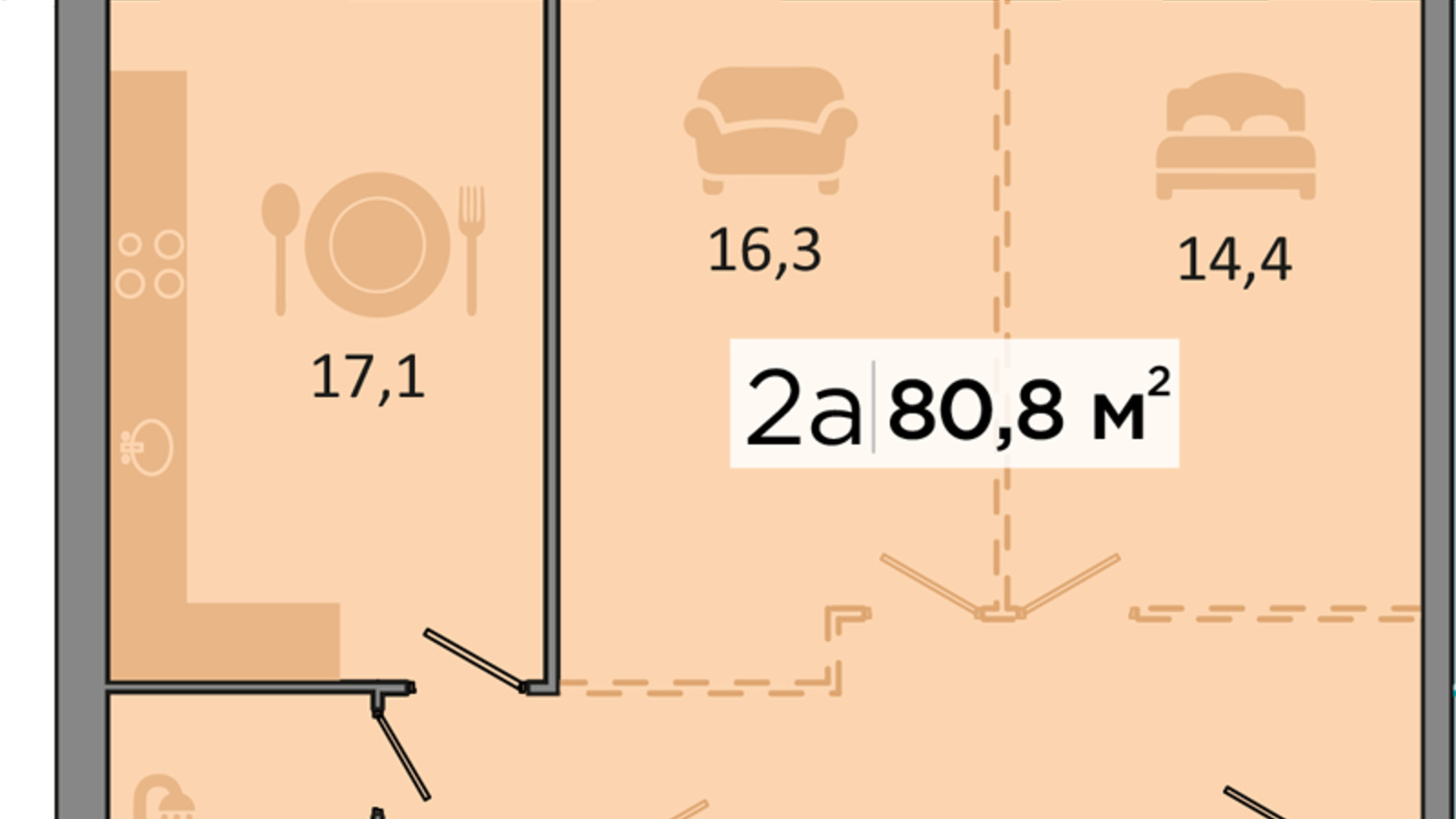 Планування 2-кімнатної квартири в ЖК Дубініна 80.8 м², фото 155286