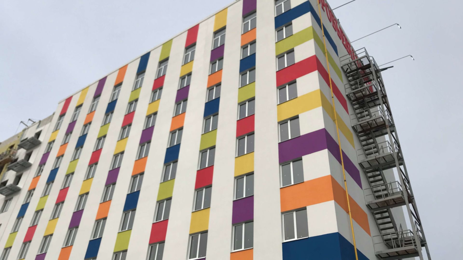 ЖК Воробьевы горы на полях ход строительства фото 156569