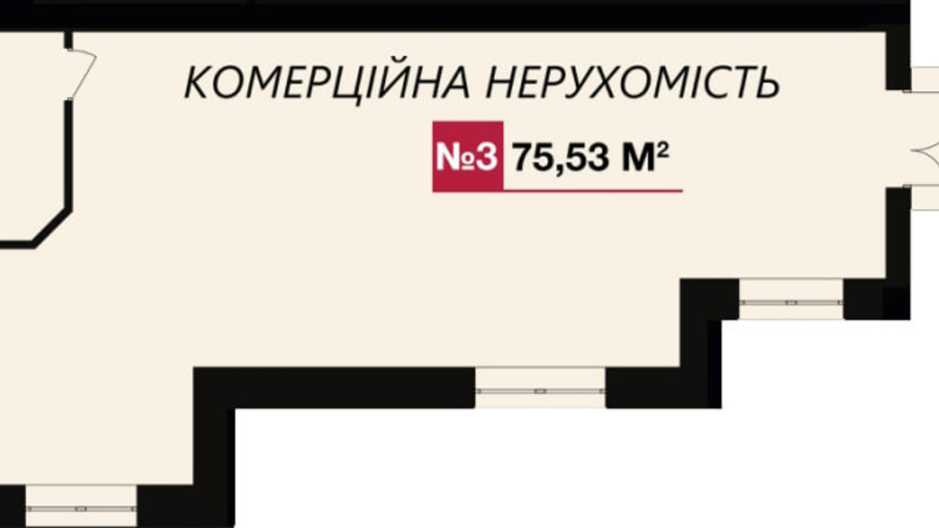 Планировка помещения в ЖК Злагода 75.53 м², фото 156896