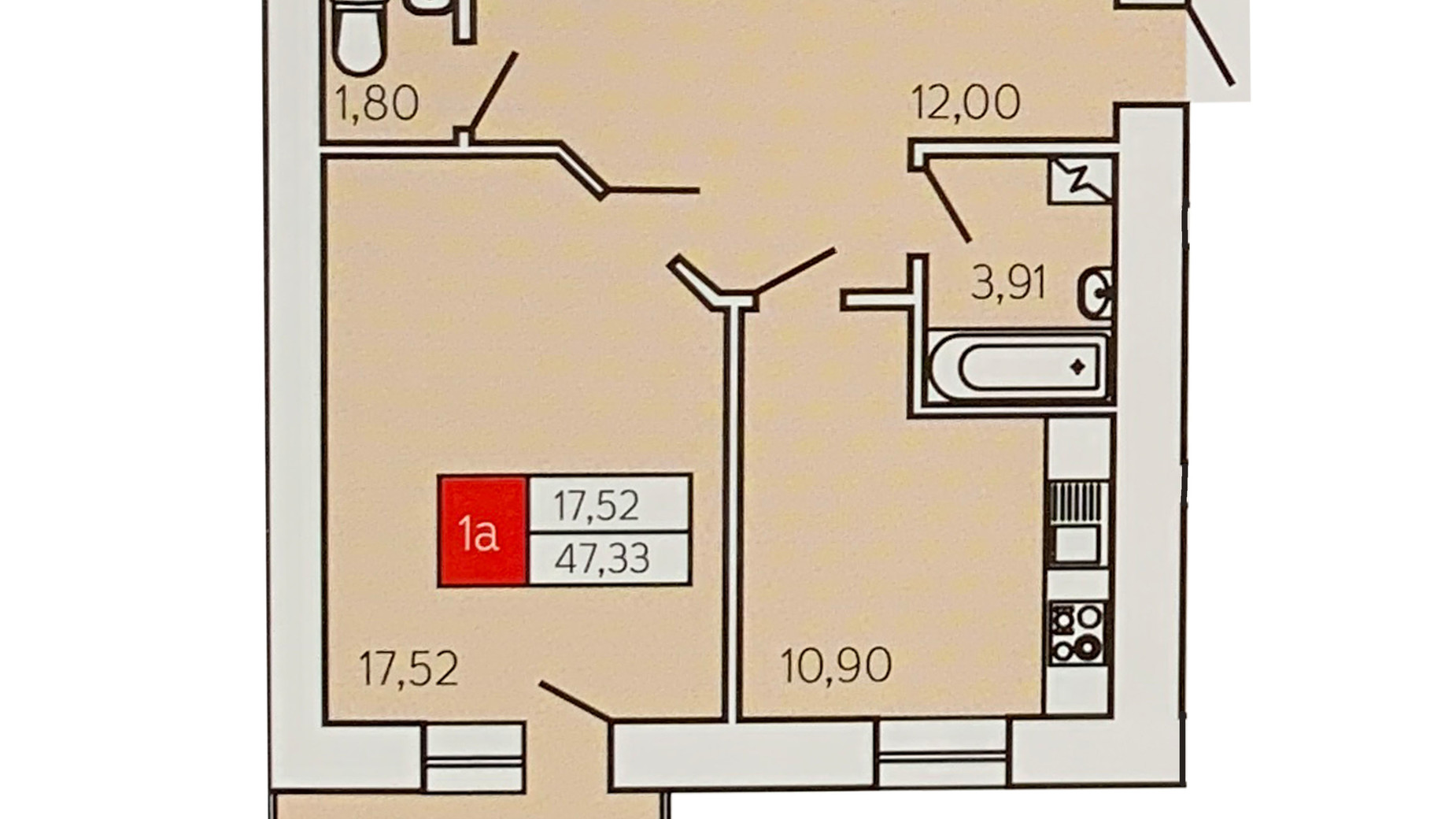 Планировка 1-комнатной квартиры в ЖК Андреевский 47.33 м², фото 157637