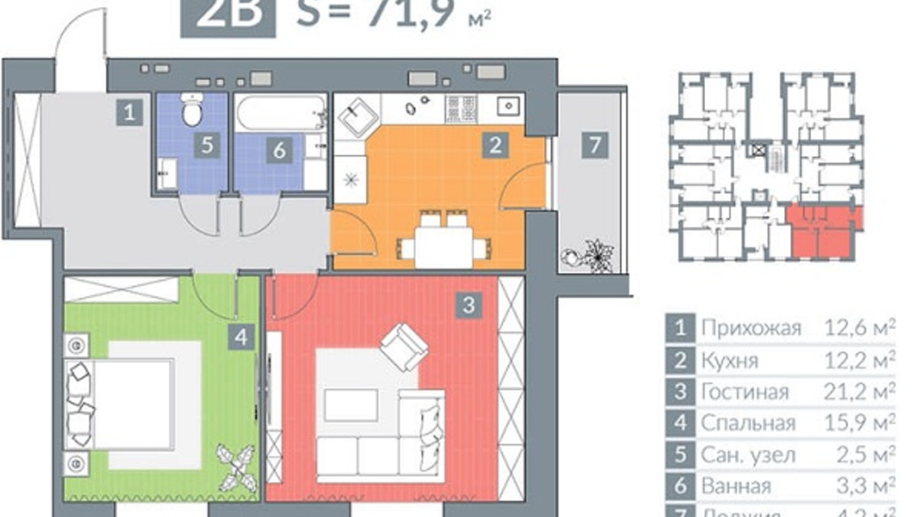 Планировка 2-комнатной квартиры в ЖК Крокус 72.7 м², фото 158762