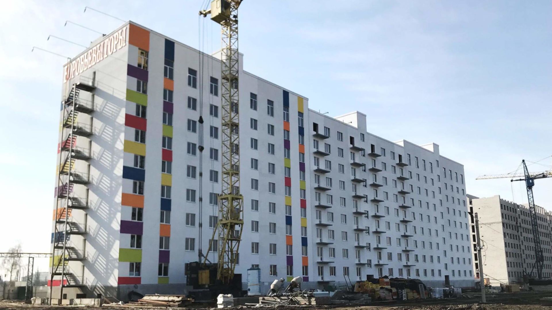 ЖК Воробьевы горы на полях ход строительства фото 159196