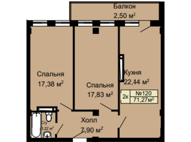 ЖК Колумб: планування 2-кімнатної квартири 71.72 м²