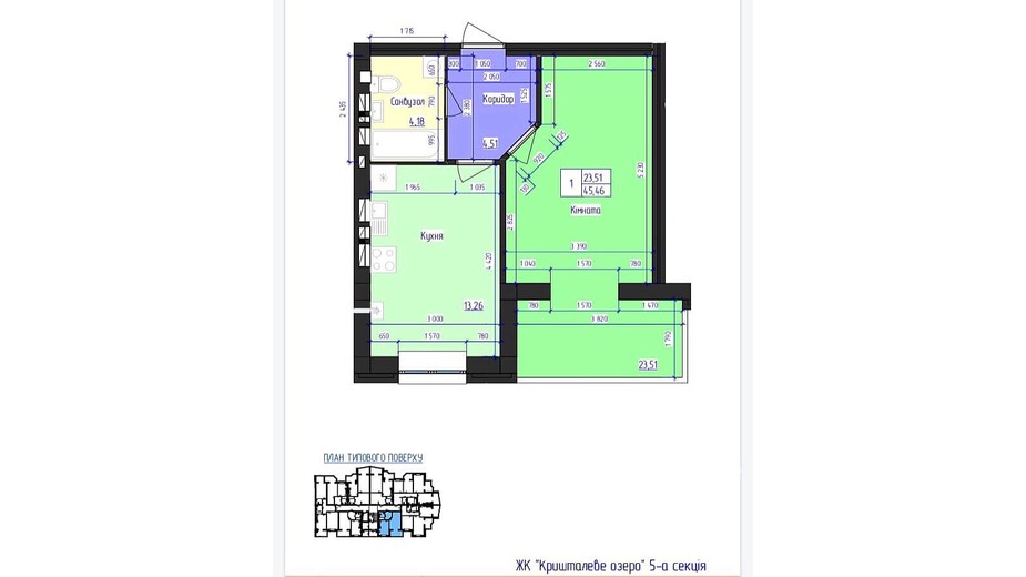 Планування 1-кімнатної квартири в ЖК Кришталеве Озеро 45.46 м², фото 163943