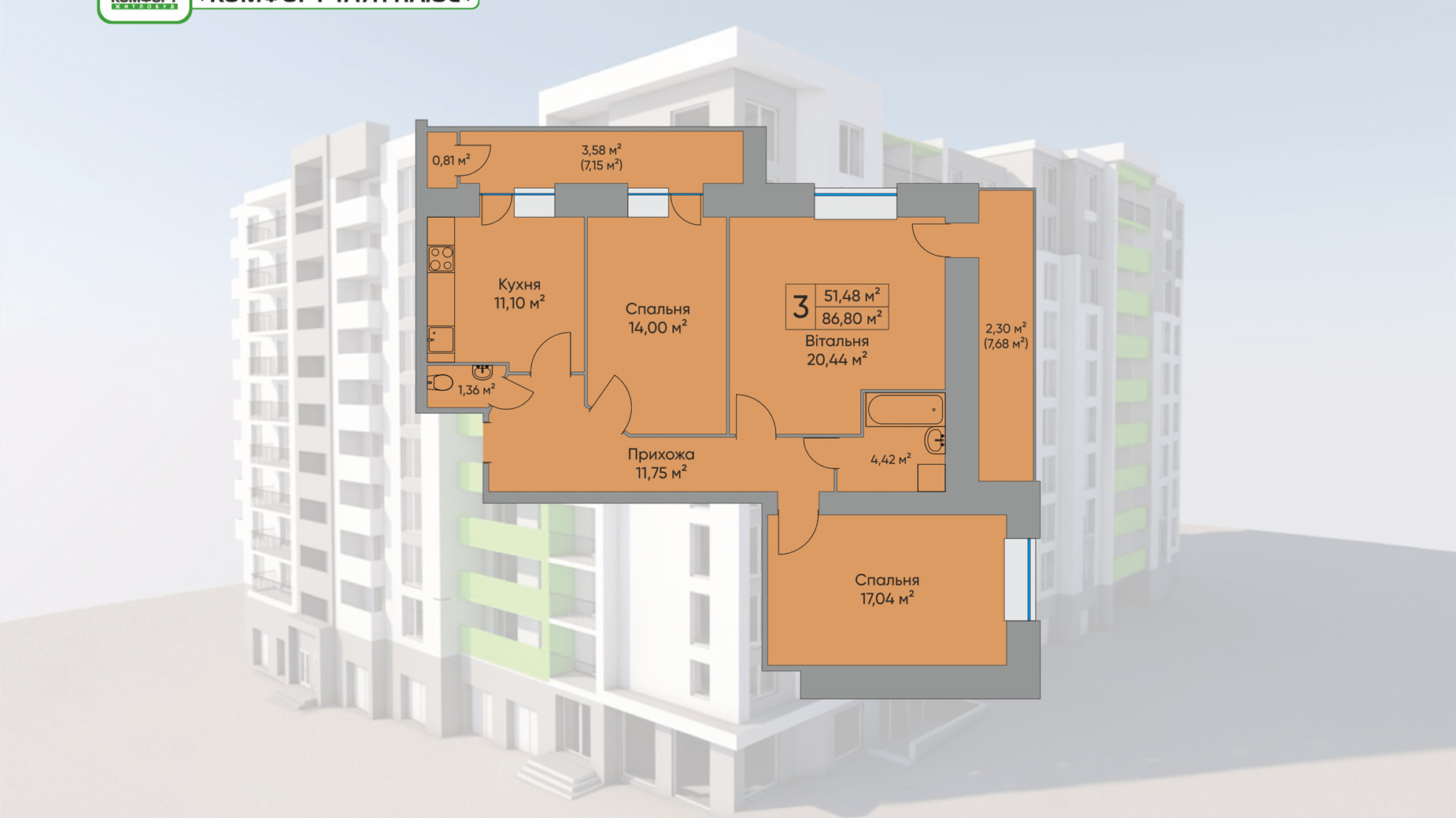 Планировка 3-комнатной квартиры в ЖК Комфорт Таун плюс 86.8 м², фото 164110