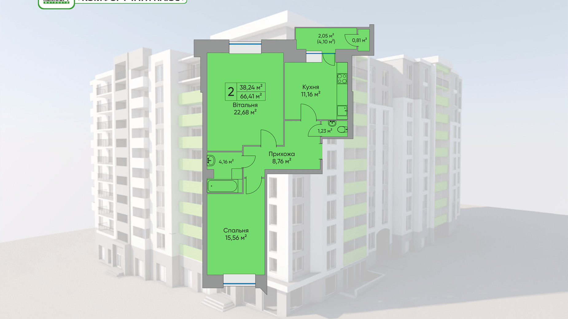 Планировка 2-комнатной квартиры в ЖК Комфорт Таун плюс 66.41 м², фото 164119