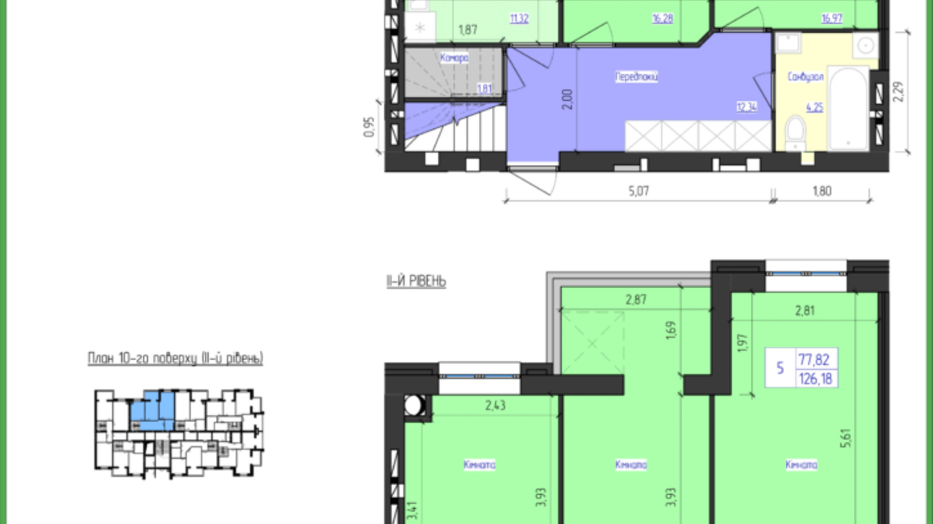 Планировка много­уровневой квартиры в ЖК Олимпийский 126.18 м², фото 166565