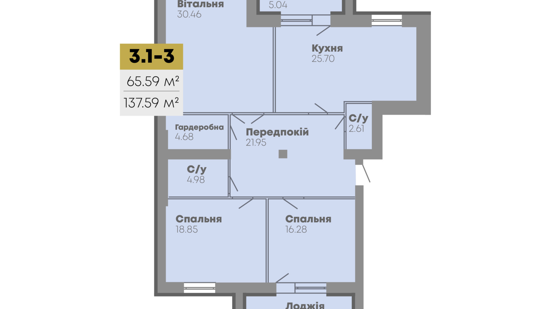 Планування 3-кімнатної квартири в ЖК Central House 137.59 м², фото 168202