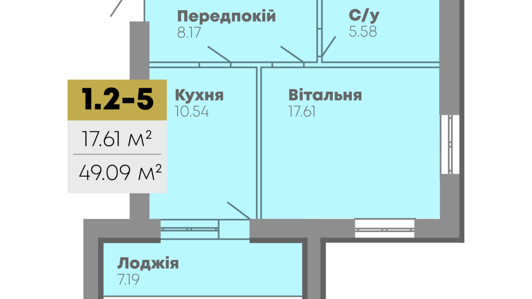 Планування 1-кімнатної квартири в ЖК Central House 49.09 м², фото 168209