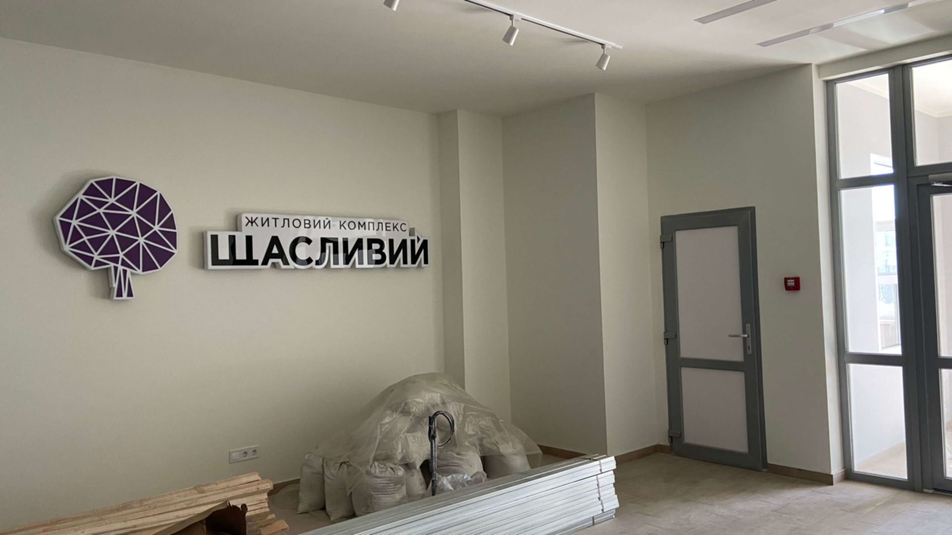 ЖК Щасливий хід будівництва фото 169475