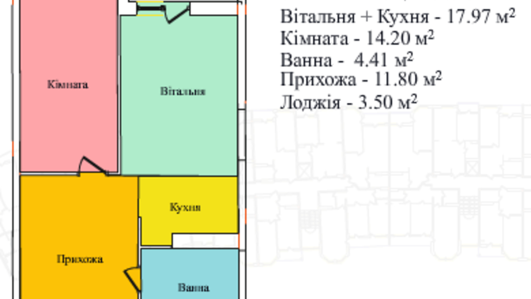 Планування 1-кімнатної квартири в ЖК Київський 50.13 м², фото 177015