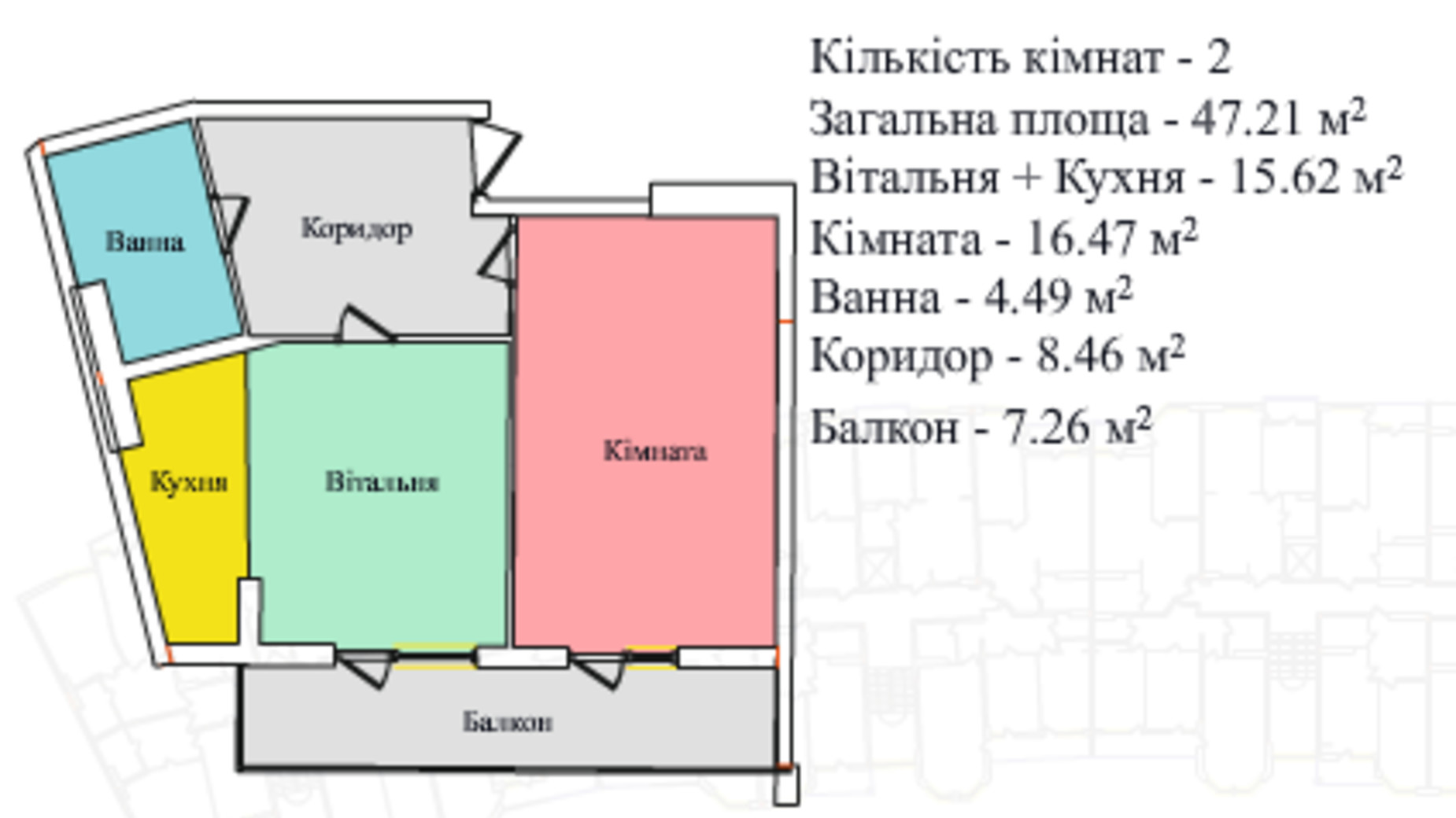 Планировка 1-комнатной квартиры в ЖК Киевский 47.21 м², фото 177019