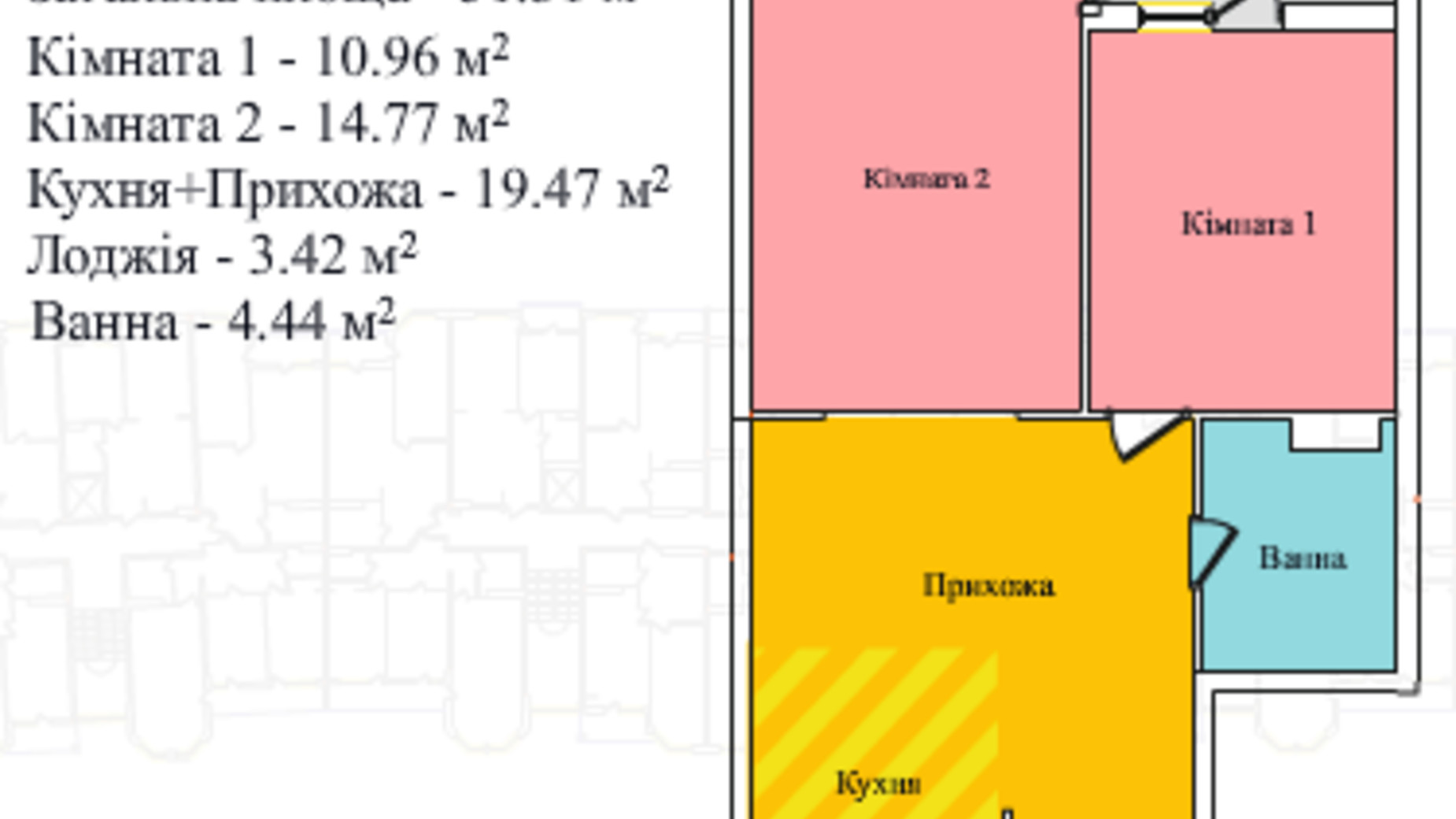 Планировка 1-комнатной квартиры в ЖК Киевский 51.31 м², фото 177020