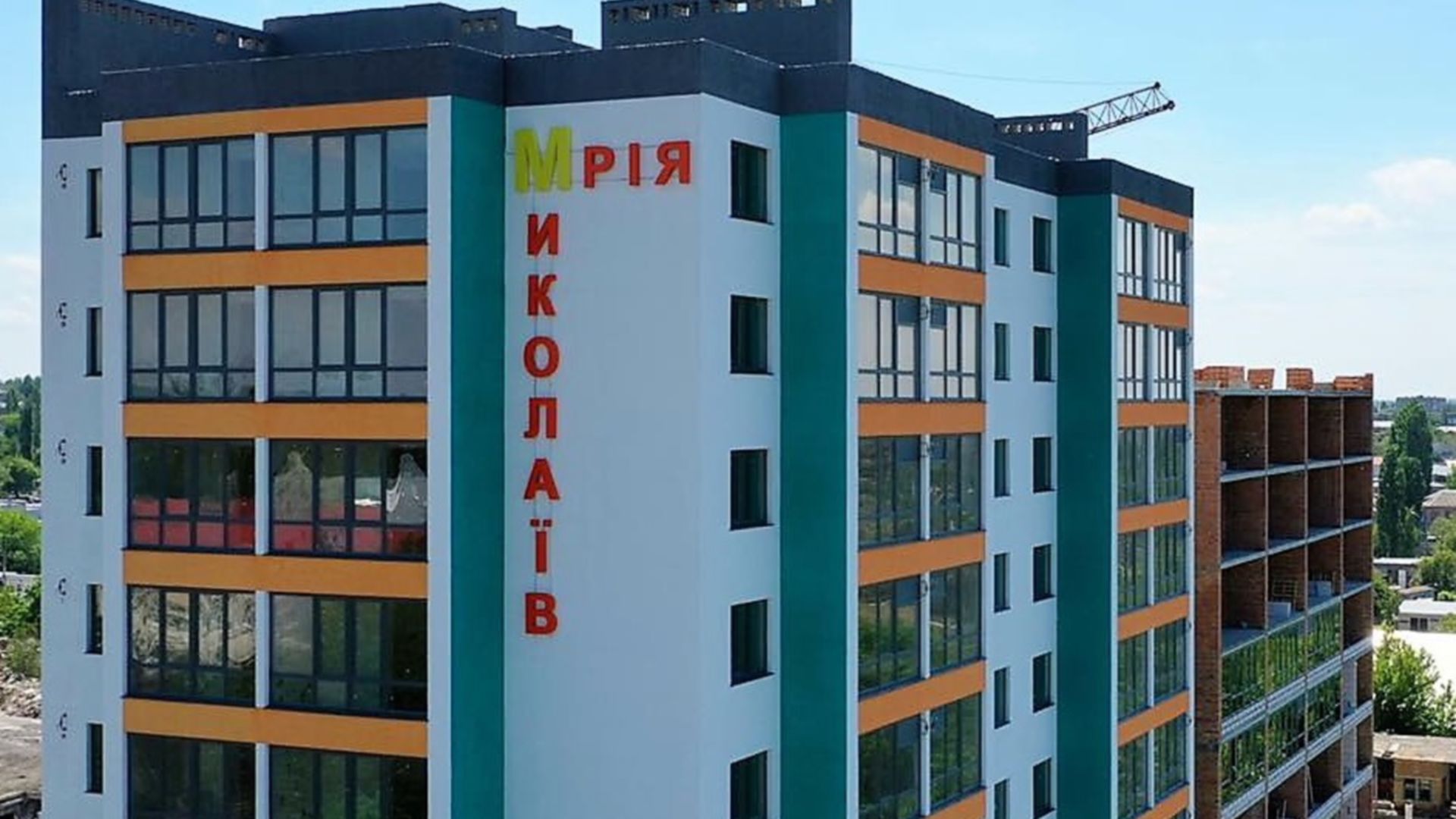 ЖК Мрія Миколаїв хід будівництва фото 177441