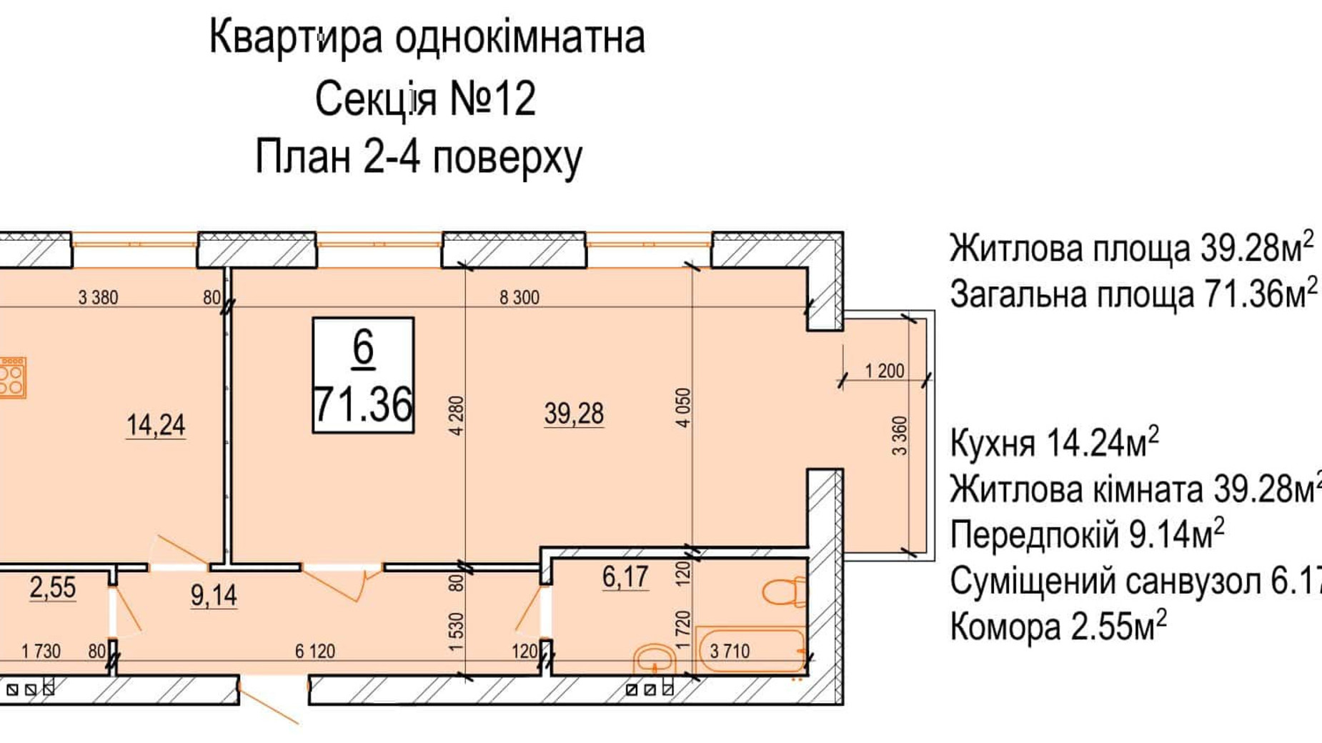 Планировка 1-комнатной квартиры в ЖК Маєток Боздош 71.36 м², фото 178667