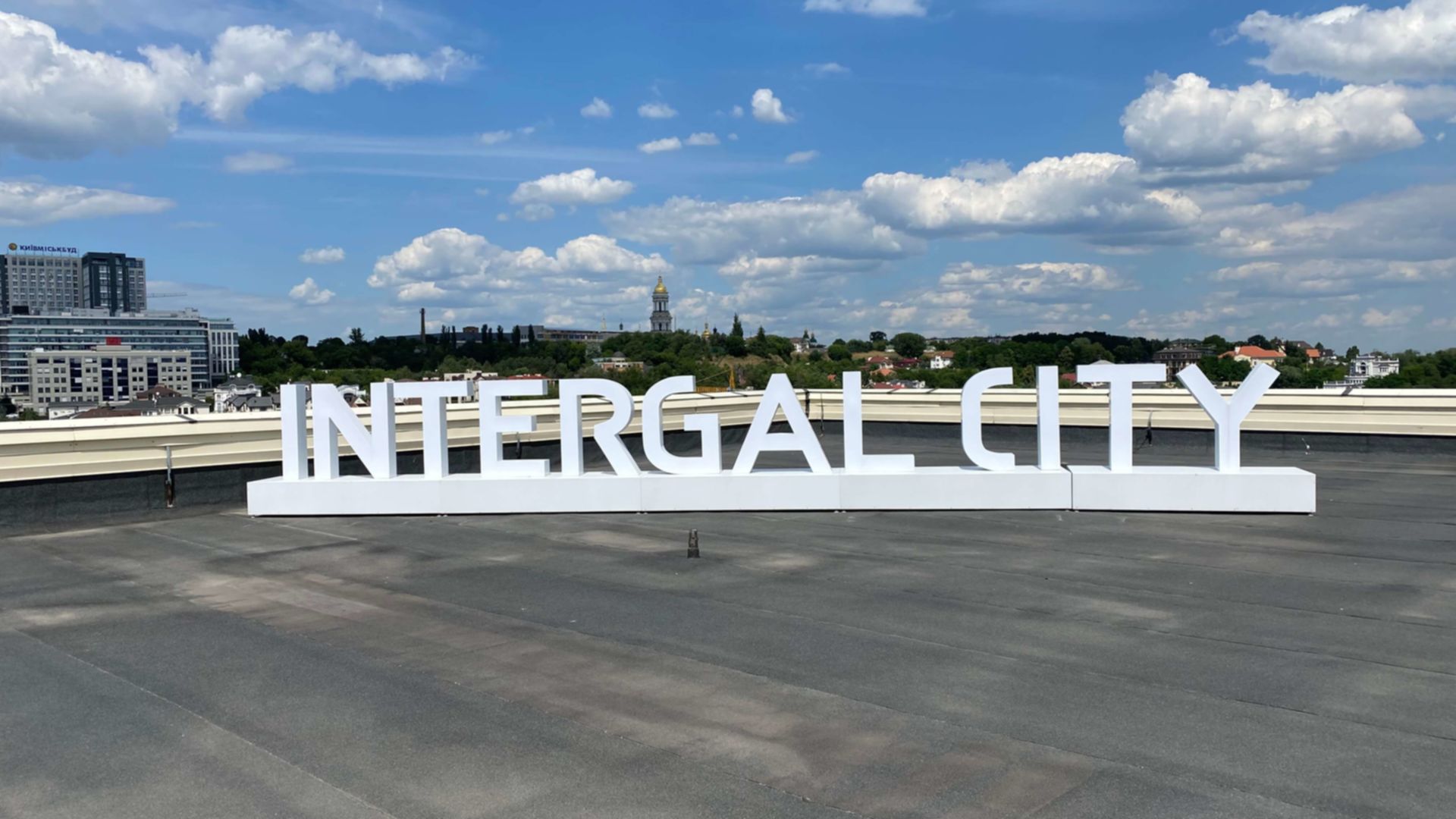 БФК Intergal City хід будівництва фото 182925