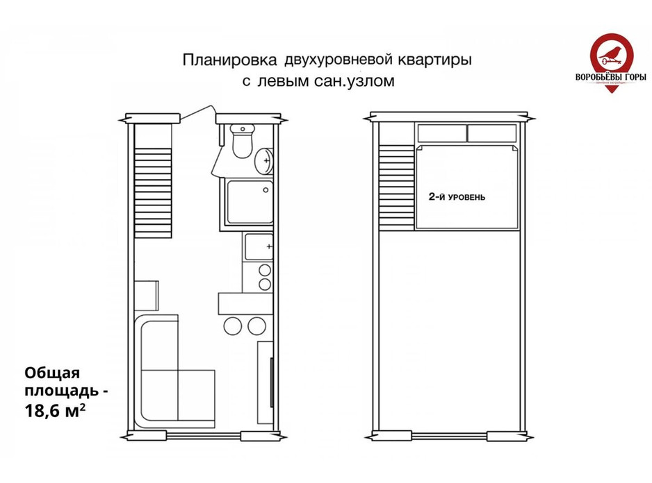 Планування багаторівневої квартири в ЖК Воробйові гори на полях 3 19 м², фото 185275 Планування багаторівневої квартири в ЖК Воробйові гори на полях 3 19 м², фото 185275