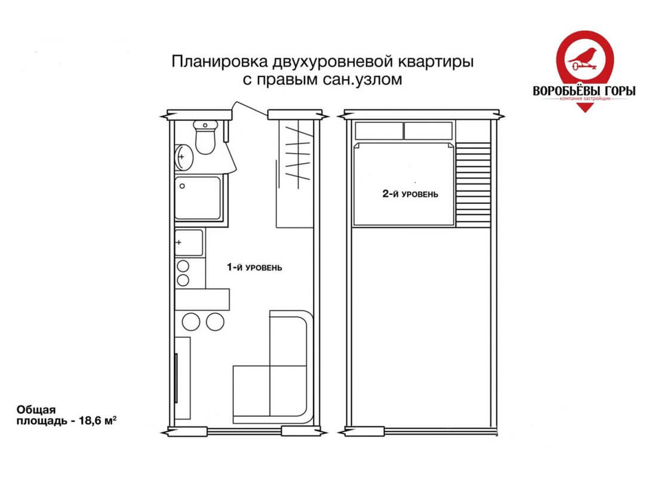 Планировка многоуровневой квартиры в ЖК Воробьевы горы 19 м², фото 185293 Планировка многоуровневой квартиры в ЖК Воробьевы горы 19 м², фото 185293
